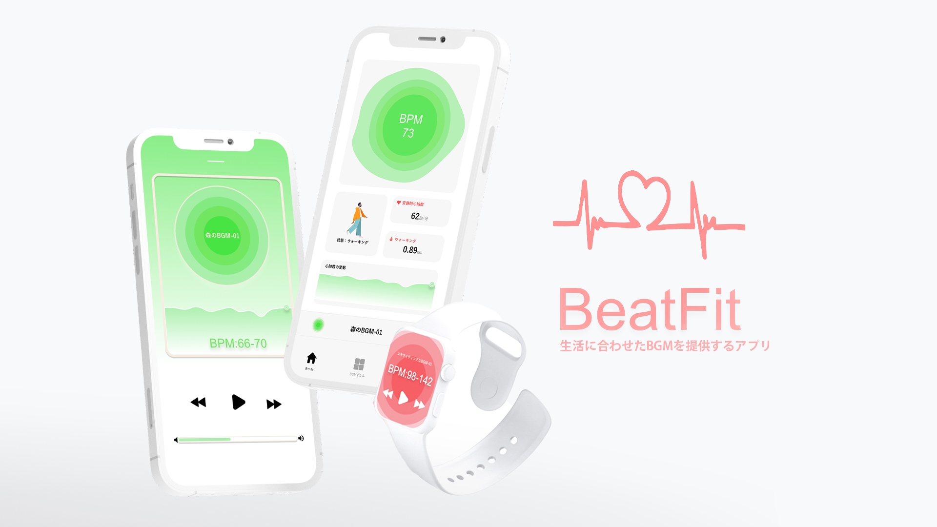 BeatFit_01