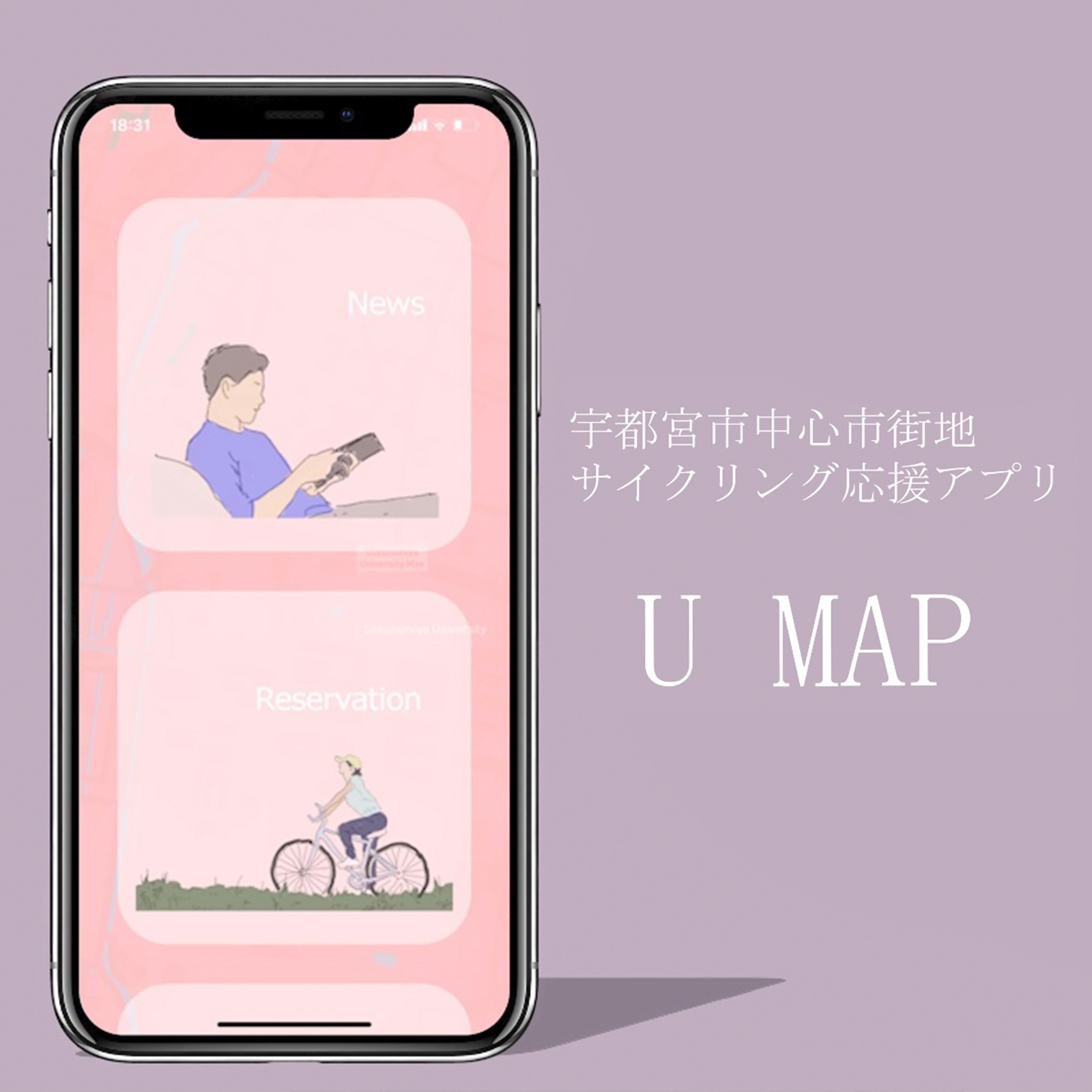 Umap